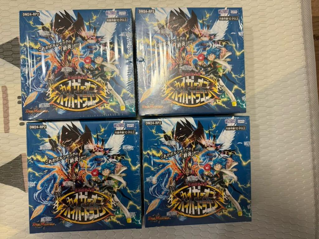 ○ 未開封 デュエマ カイザー デーモン 2BOXセット N5432 ○ 未開封