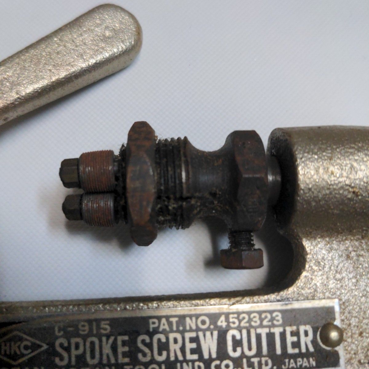 C-702-14 スポークネジ切り器（#14）HOZAN ホーザン株式会社