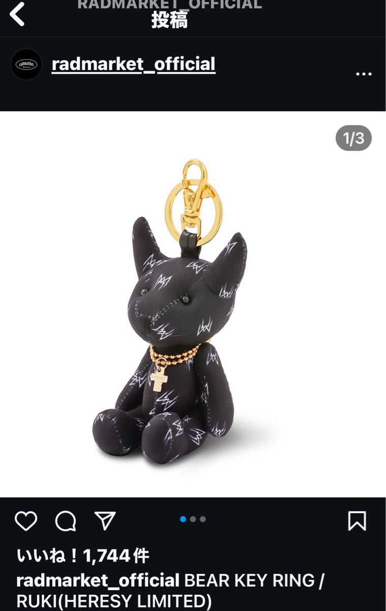 the GazettE ガゼット 20thBIGベア RUKI the GazettE ガゼット 20th