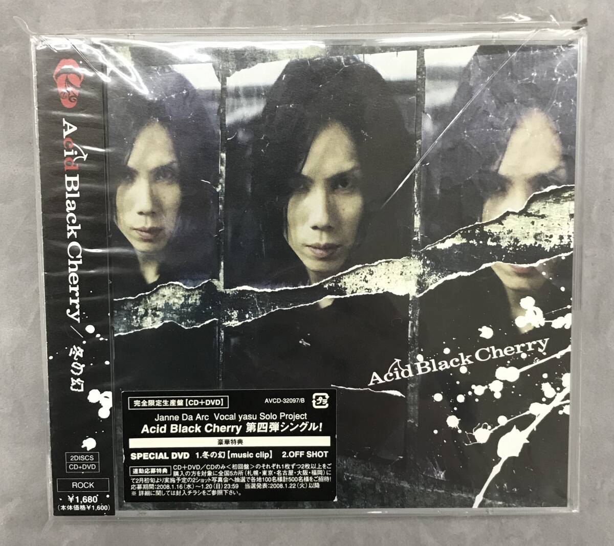 新品未開封CD Acid Black Cherry 冬の幻＜初回生産限定