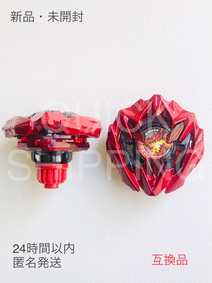 ベイブレードx ドランバスター メタルコート レッド ドランバスター