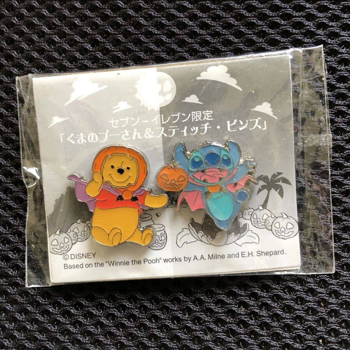 ☆ディズニー限定ピンバッジ ステッチ☆ 5個
