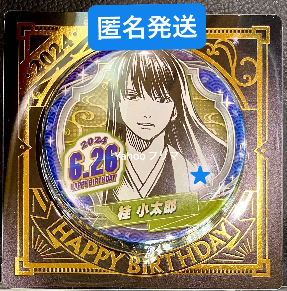 銀魂展 桂小太郎 銀魂 コレクション缶バッジ 26点 銀魂展 桂小太郎