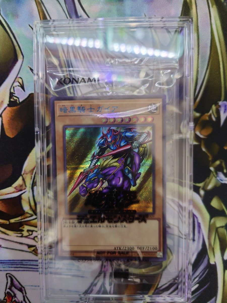 遊戯王 暗黒騎士ガイア ブルーシークレット ブルシク 未開封品｜Yahoo