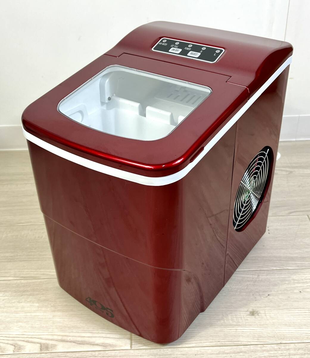 高速製氷機 405-IMCN02 【自動製氷／工事不要／美品】 最短6分で氷が