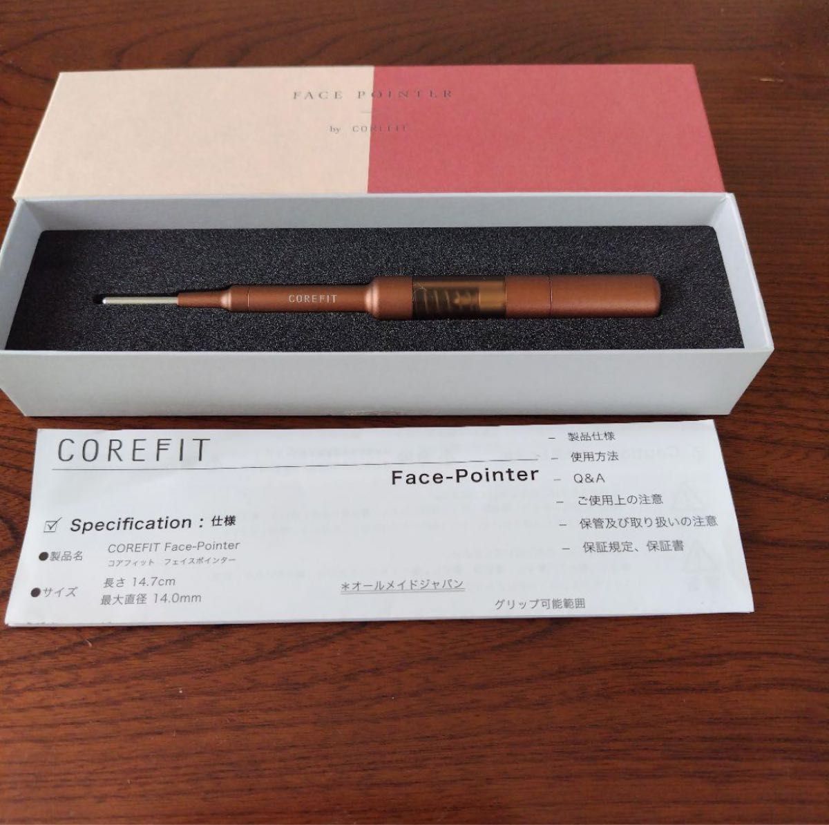 masayo♡【正規品】コアフィット フェイスポインターⅡ 4点セット