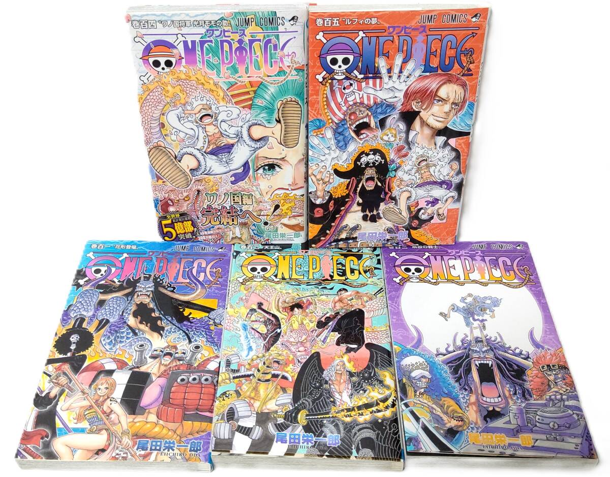 ワンピース漫画5〜9の漫画と6〜8のボックス+100巻、