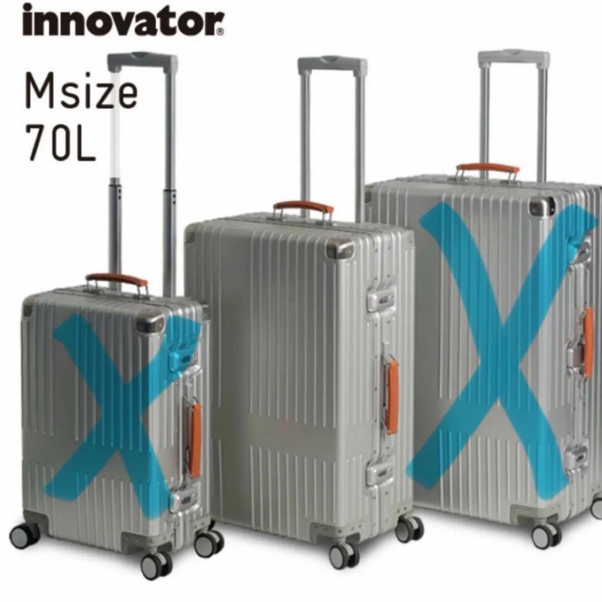 新品 イノベーター スーツケース キャリーバック 大容量 アルミ 70L