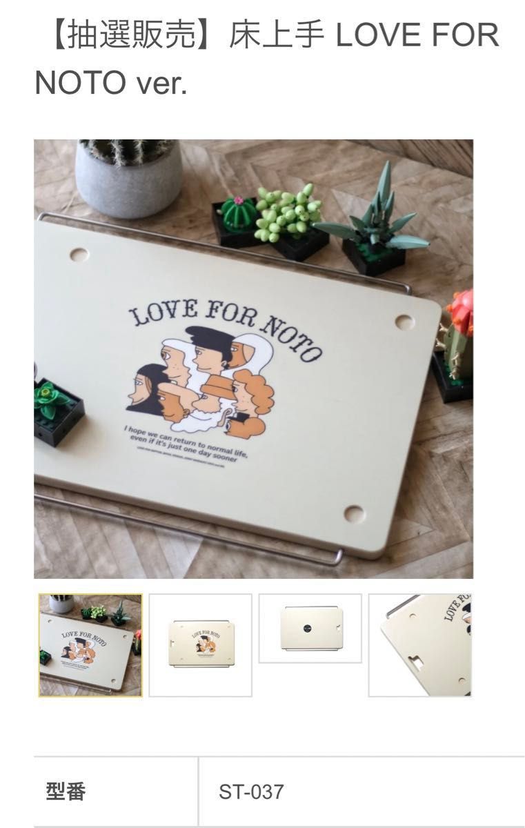 美品】TheArth×NATAL DESIGN床上手 AIOT! ver. NATAL DESIGN TheArth