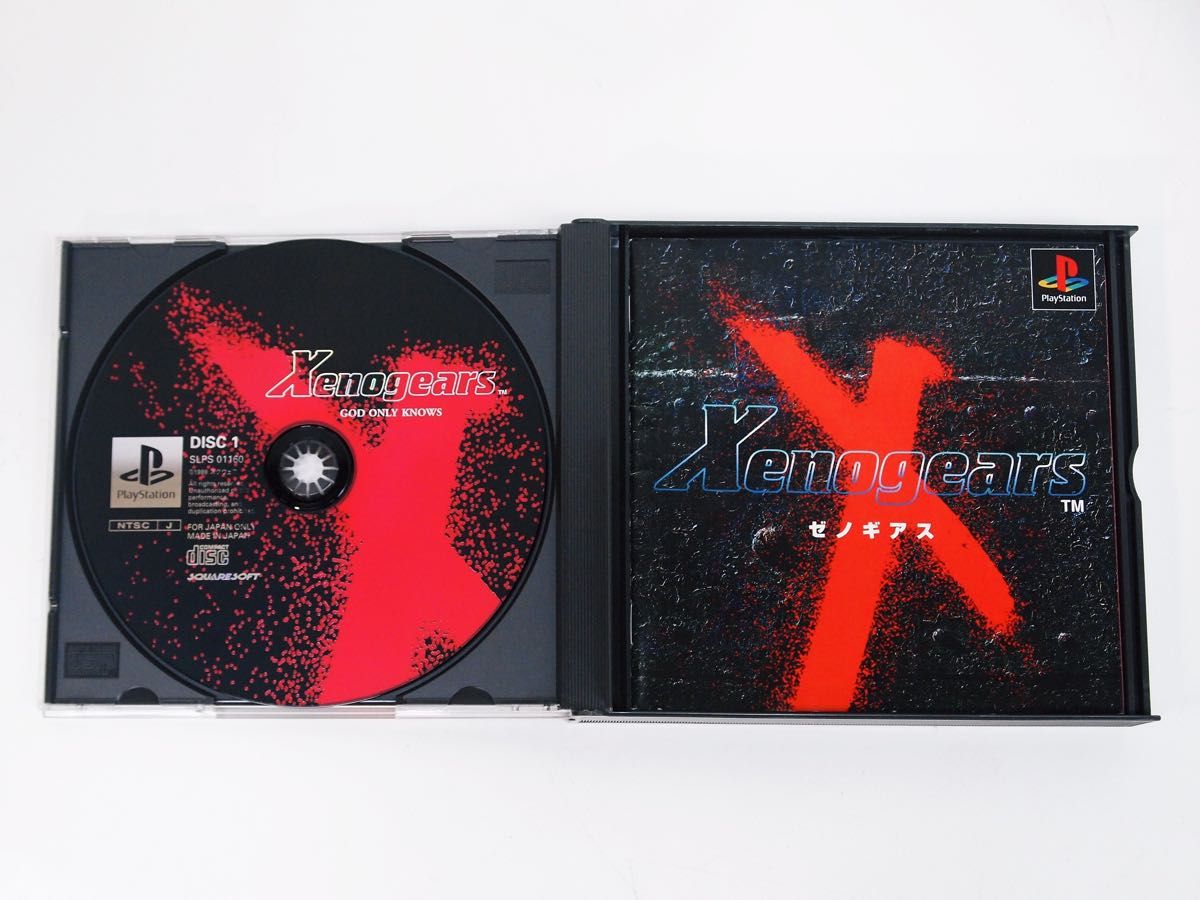 ゼノギアス販促ポスタースクウェアプレイステーション非売品ゲーム