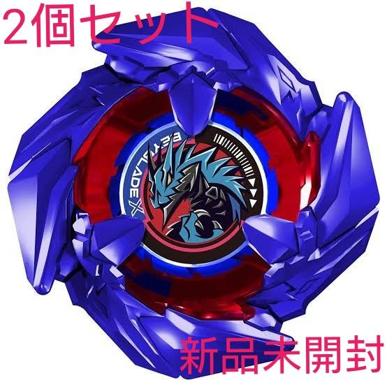 コバルトドレイク 4-60F メタルコートブルー X BX-00 ベイブレードX