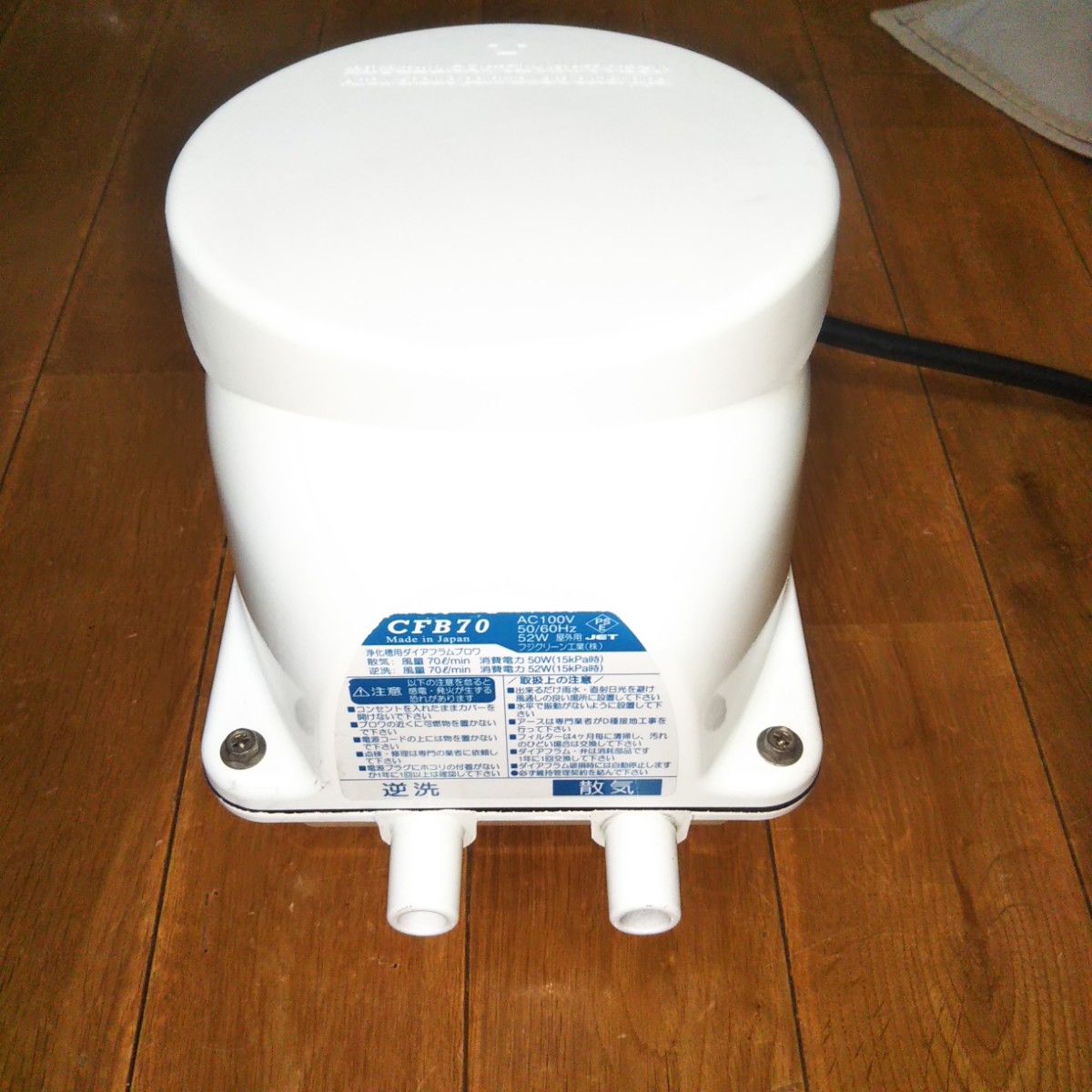 集中濾過水槽 二層式 12部屋 水流調整 エアー付 【公式通販】