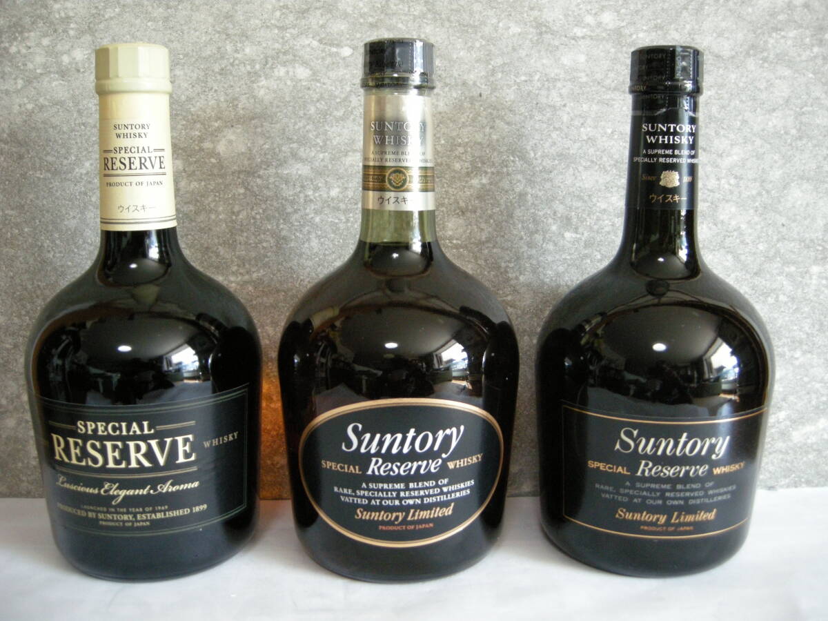 サントリー スペシャルリザーブ ウイスキー 3種3本纏めて 年代物 希少