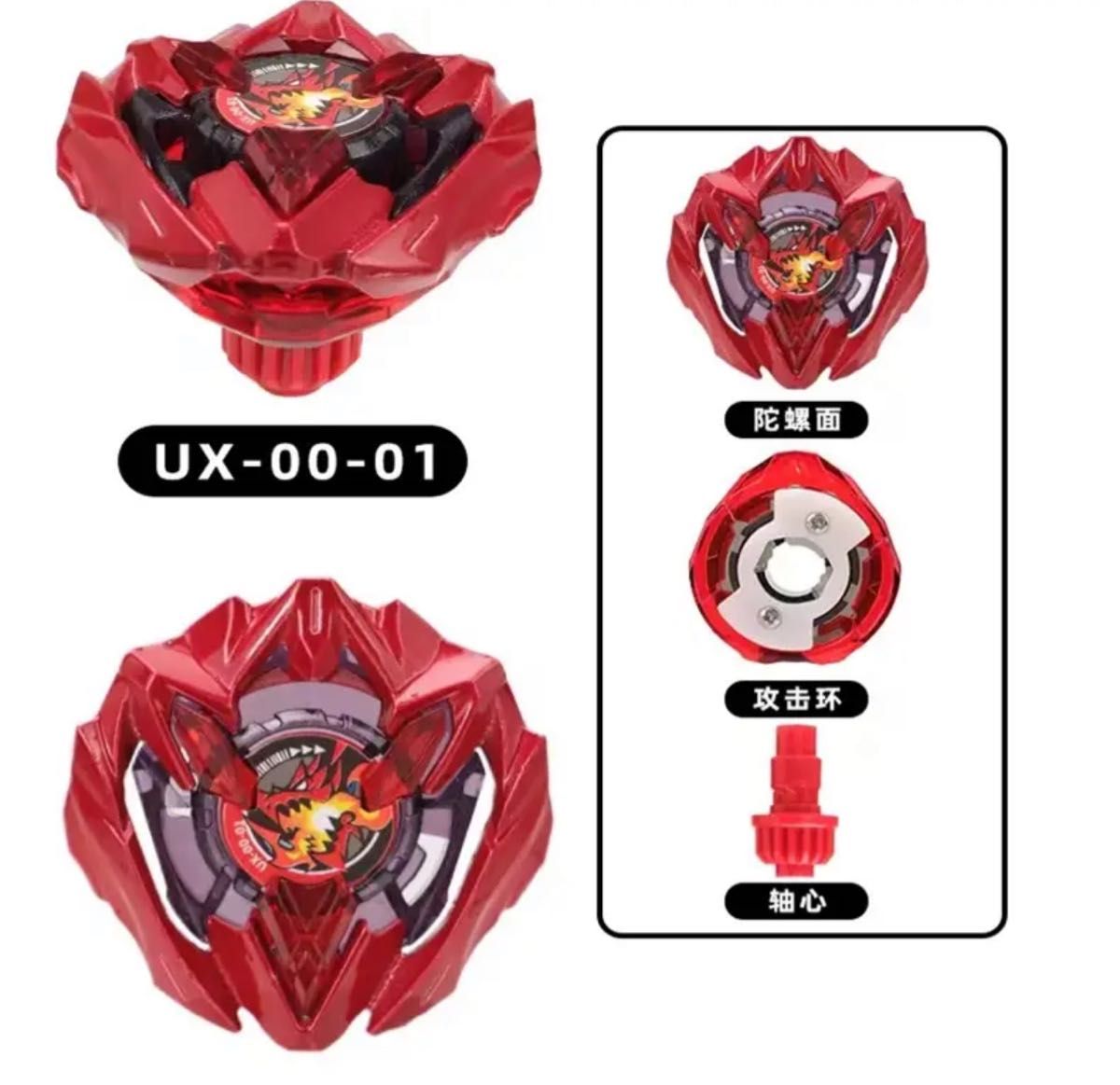 限定品 BEYBLADE X ドランバスター1-60A メタルコート：レッド