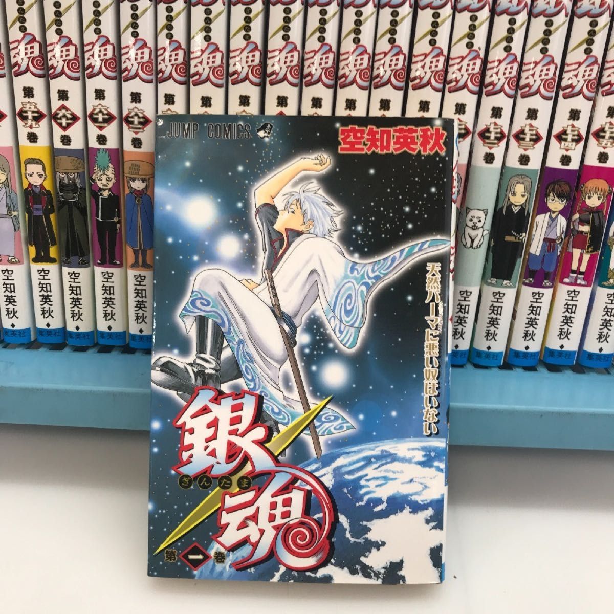 銀魂全巻1〜77巻・零巻セット／空知英明 銀魂 全巻 1巻〜77巻 零巻付き