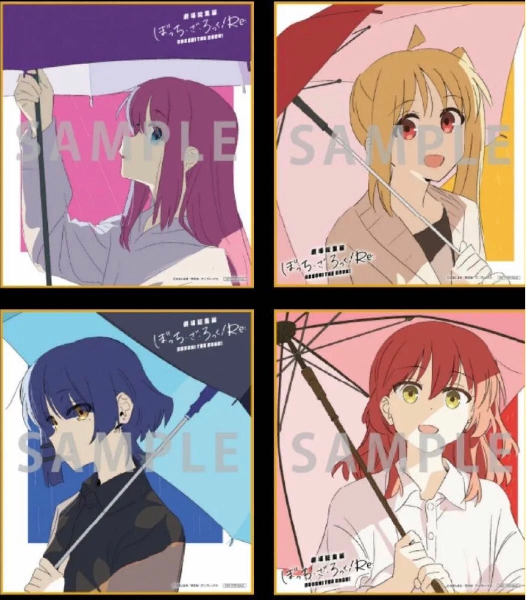 新品未使用品補償付追跡有発送映画ぼっちざろっく入場者特典ミニ色紙4