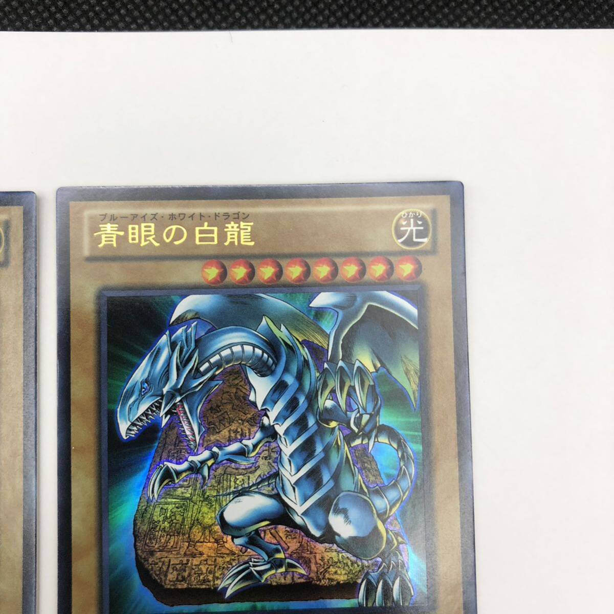 海馬セット 青眼の白龍 シークレット 3枚セット ディスプレイ付き