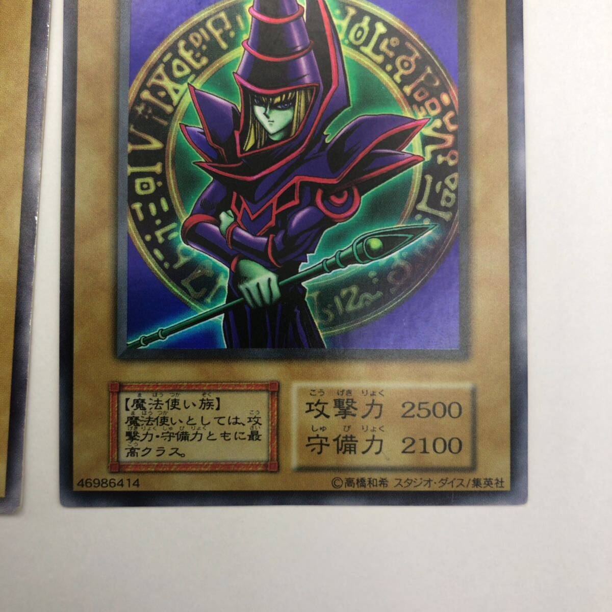 37▢遊戯王 EX 初期 スタジオ・ダイス版 未開封 KM0115-2 37▢遊戯王 EX