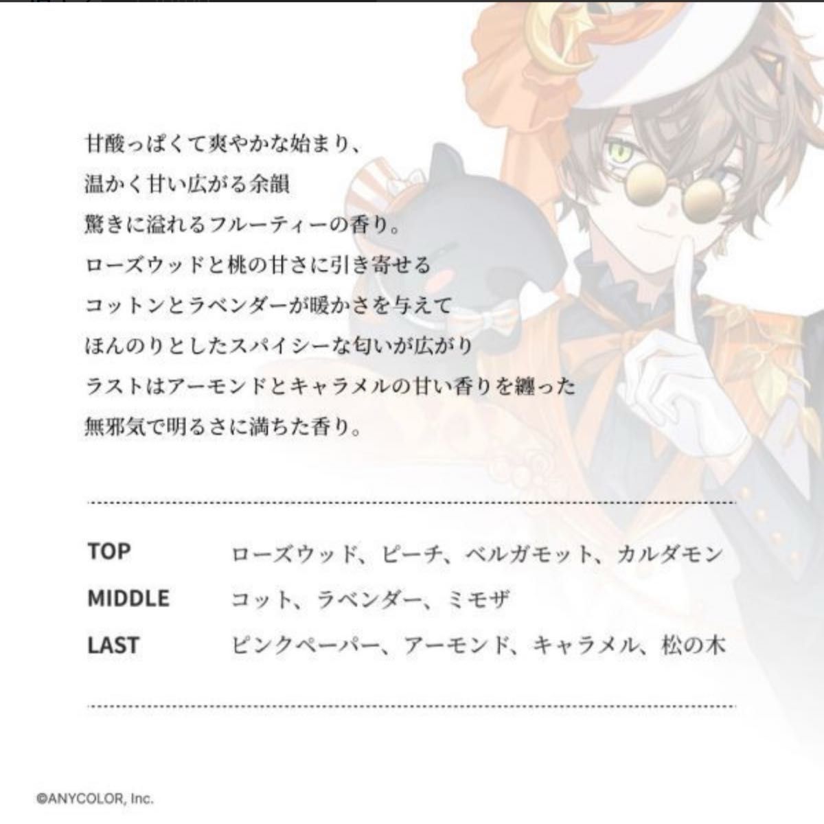 にじさんじ Nijisanji EN アルバーン・ノックス Alban Knox Dreamland