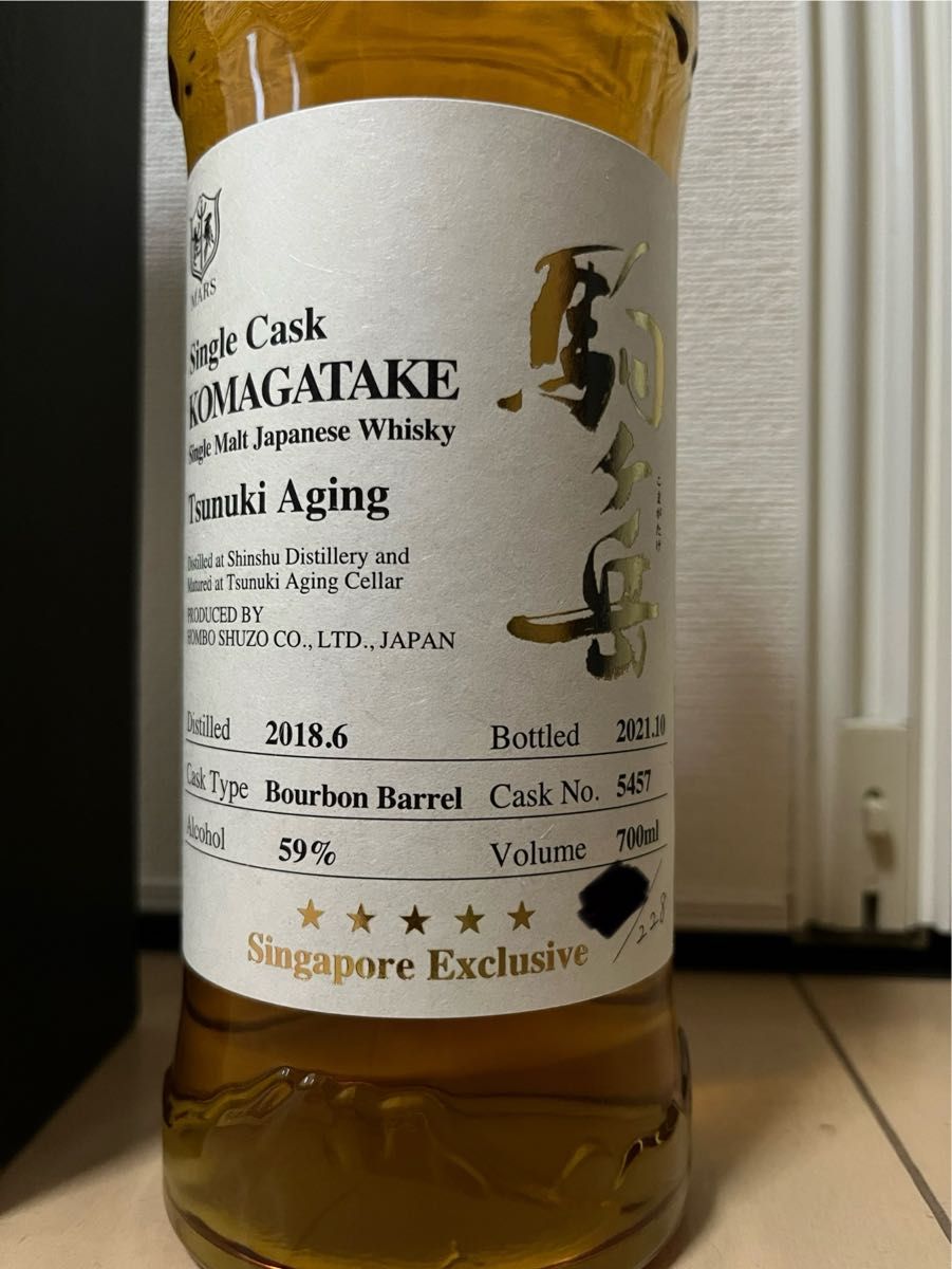 駒ヶ岳 津貫エイジング 2018.2019.2020ウイスキー シングルモルト