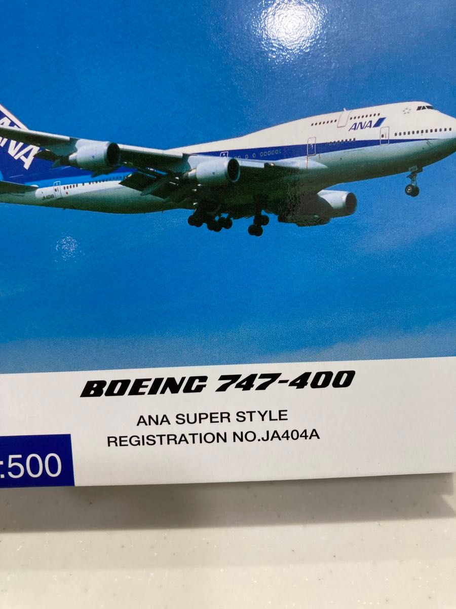 ANA ボーイング747-400 1/200 JA8094全日空商事 ANA ボーイング747-400