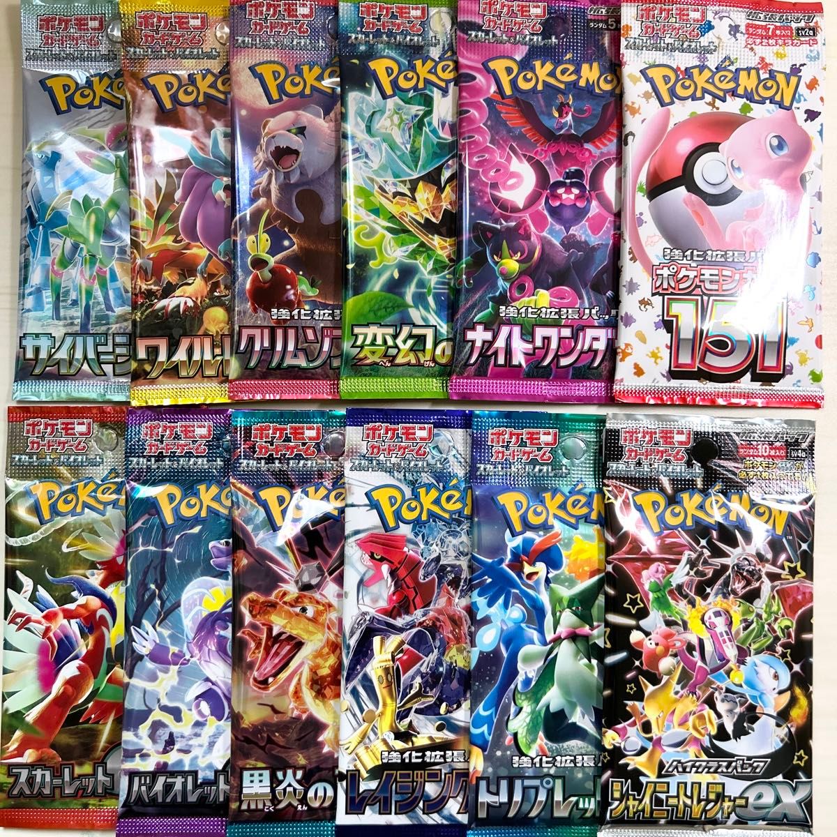 ポケモンカードゲーム バラエティ 未開封12パック｜Yahoo!フリマ（旧