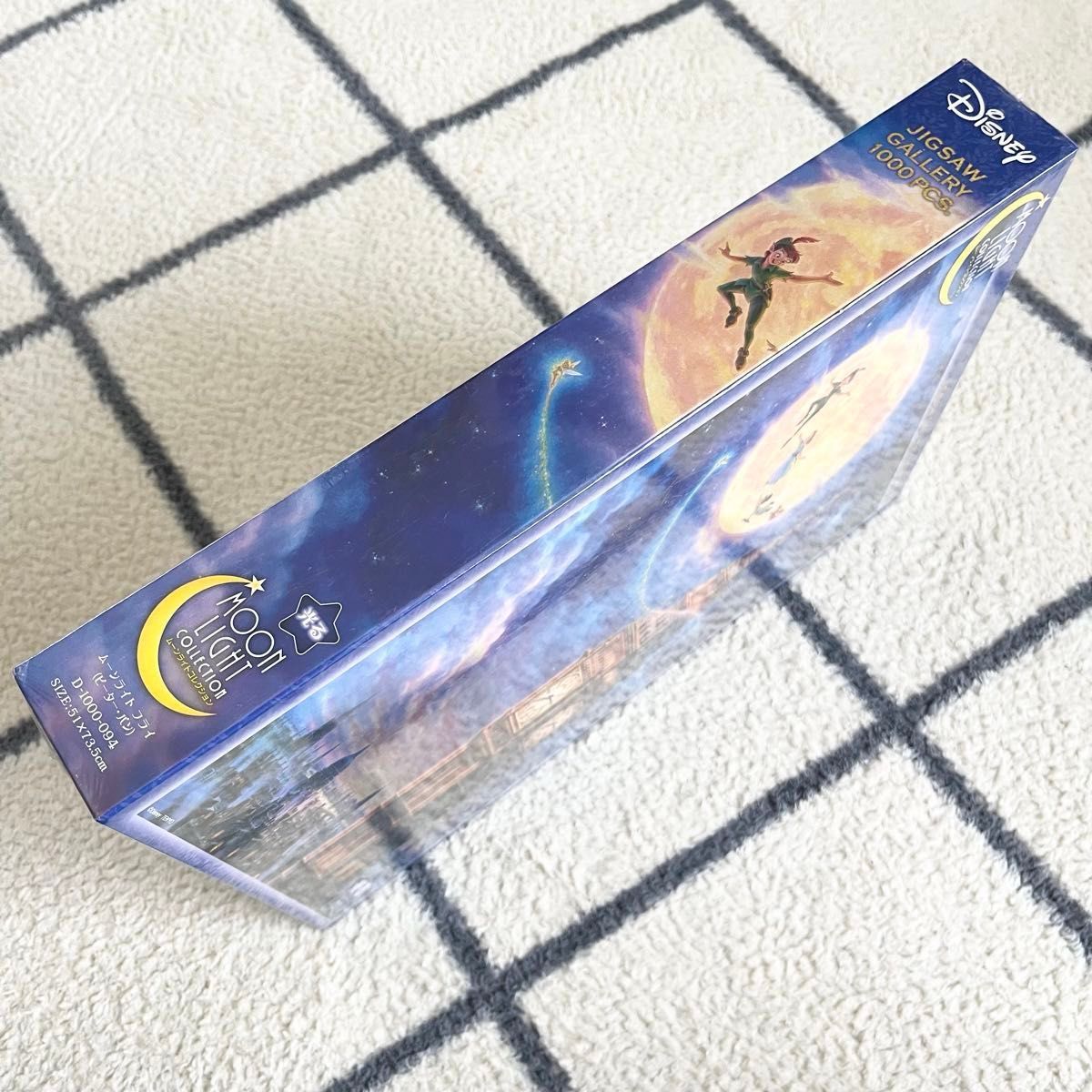 新品 未開封 廃盤 ジグソーパズル ディズニー ピーターパン 大スキ