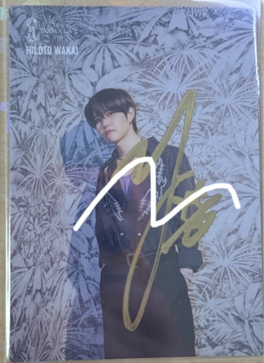 Mrs. GREEN APPLE ひろぱ 若井滉斗 チェキ