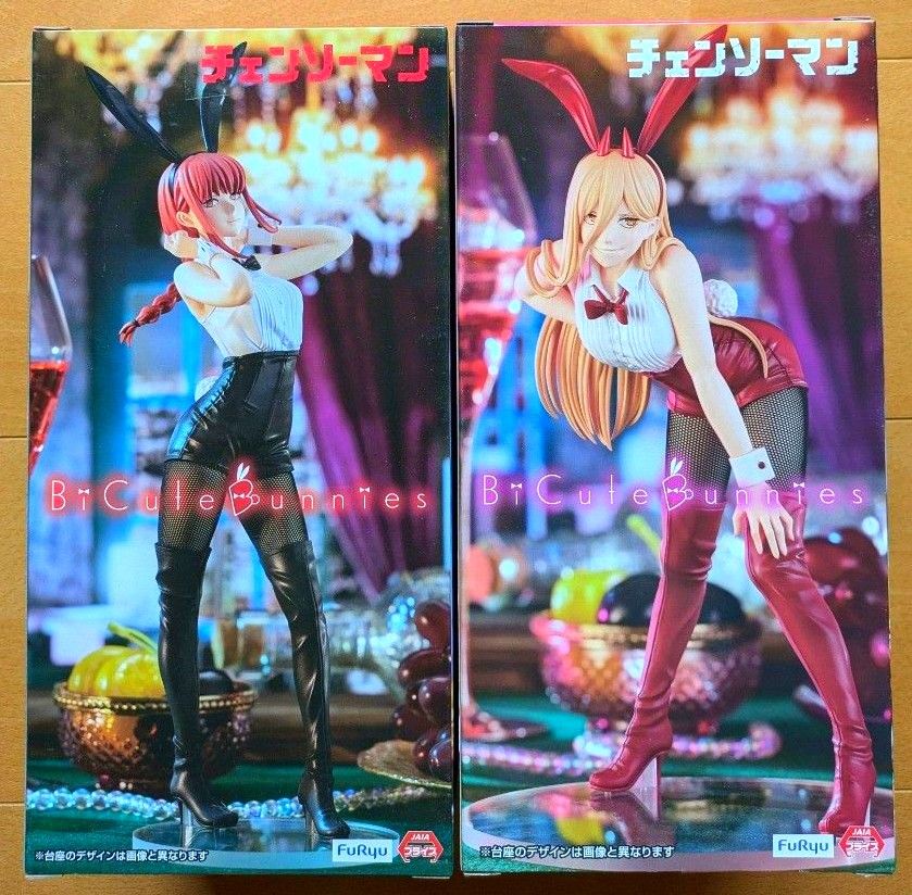 チェンソーマン BiCute Bunnies Figure マキマ パワー フィギュア 2点