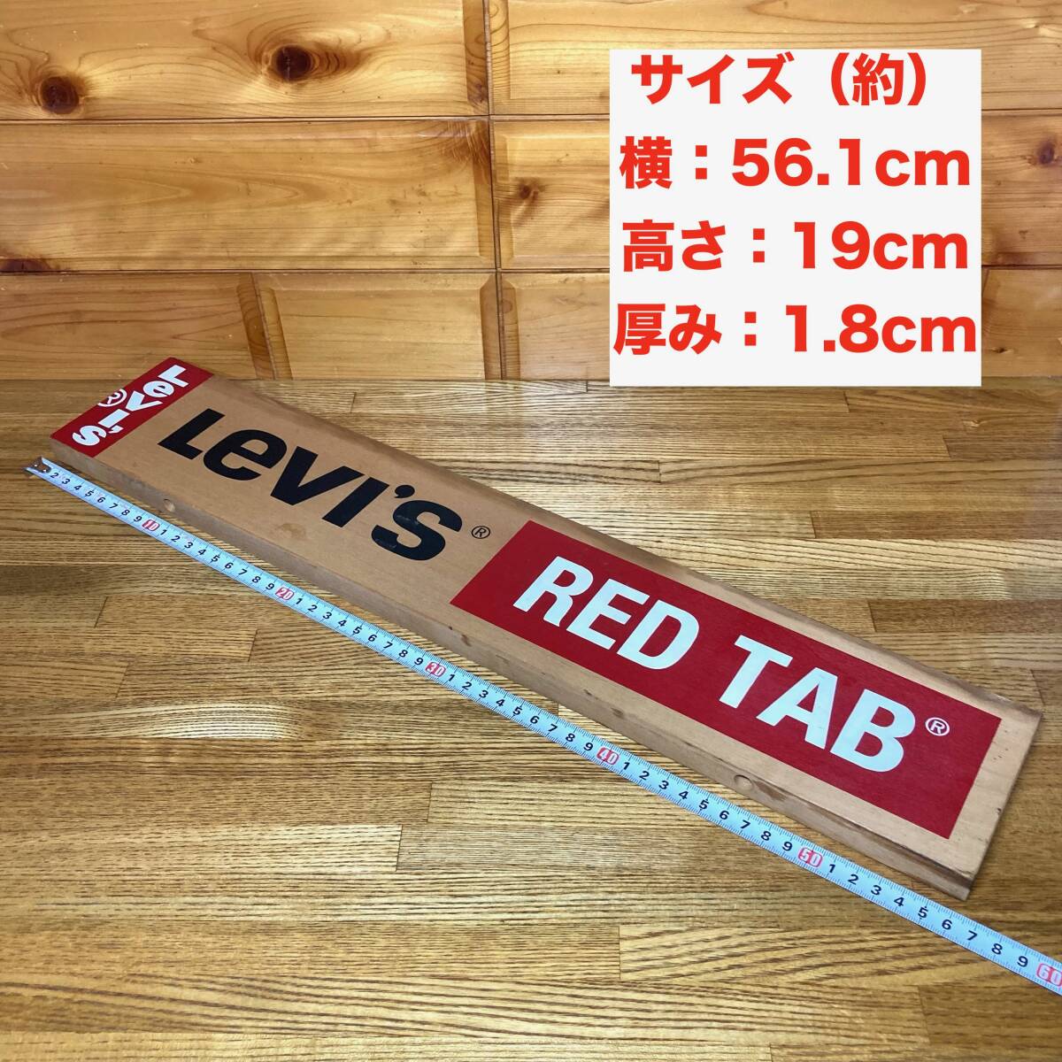Levi's 木製看板 REDTAB ディスプレイ用