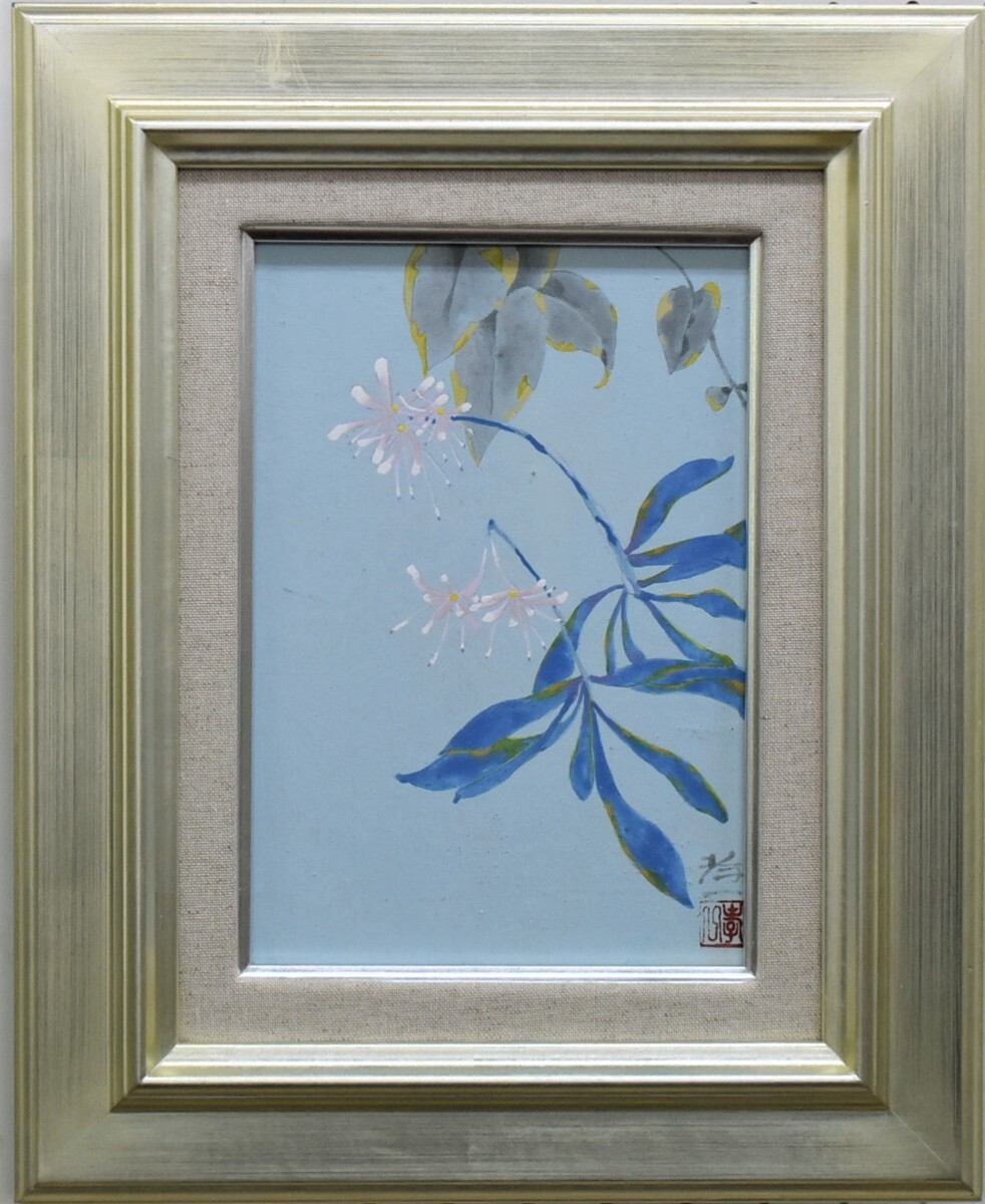 太田孝 信州風景画 油彩額縁 太田孝 信州風景画 油彩額縁 額縁