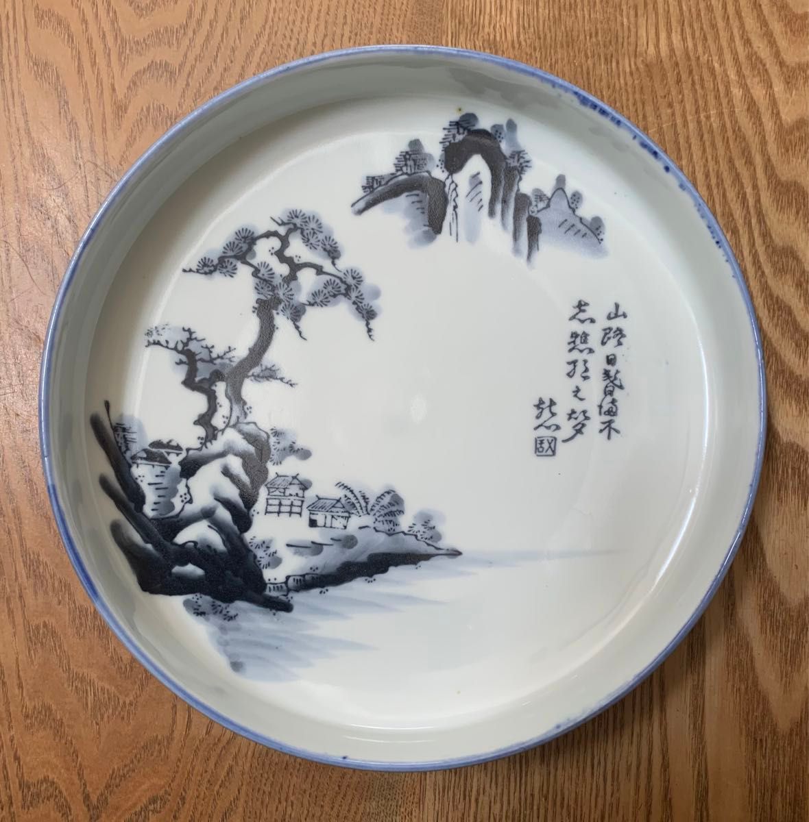 骨董品 お皿