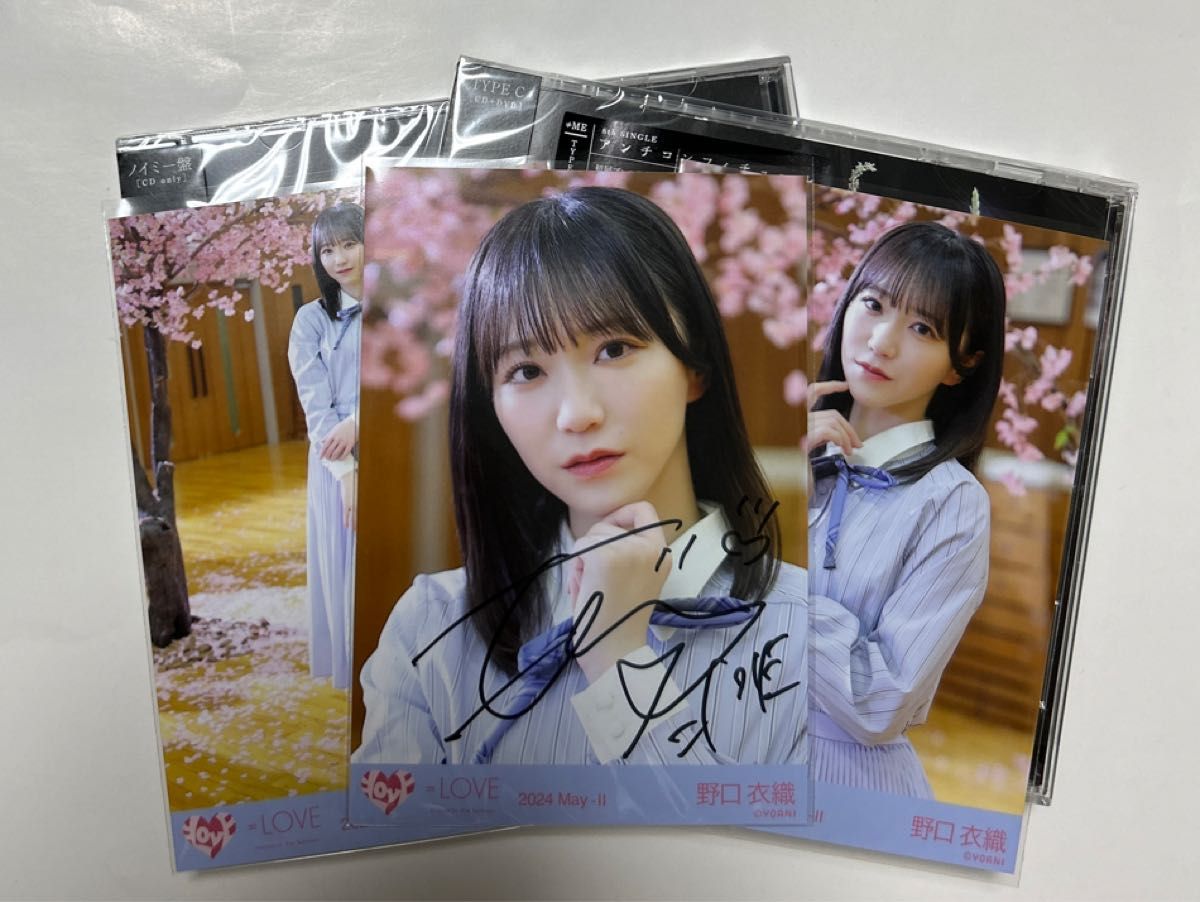 LOVE(イコラブ) 野口衣織 直筆サイン入り生写真 あの子コンプレックス