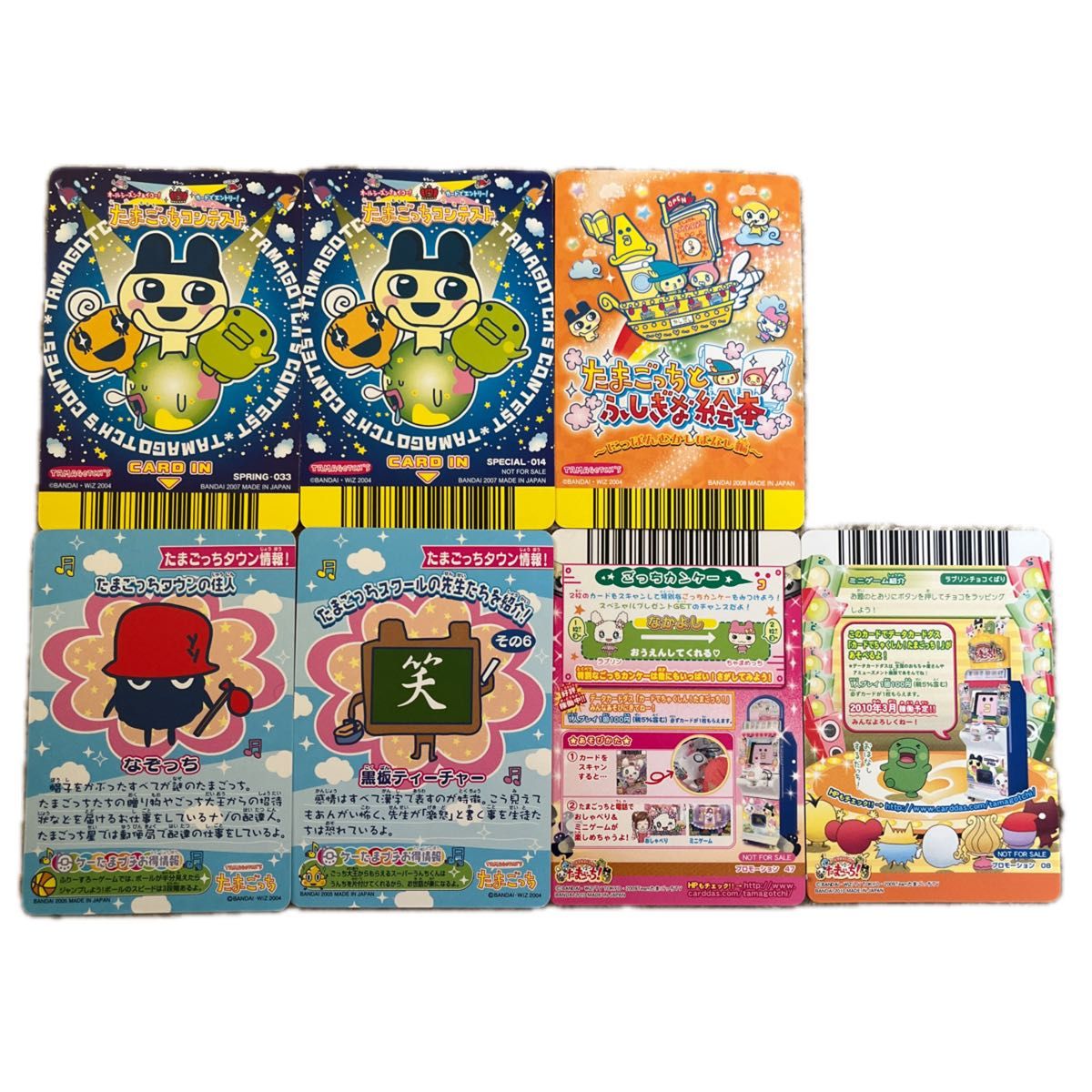 たまごっちカード 初弾 コンプリート たまごっち たまごっちnoカード