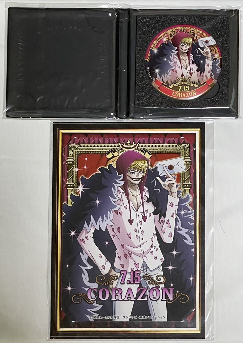 ワンピース サンジ＆ゾロ バースデーブロマイド 初回限定 ワンピース