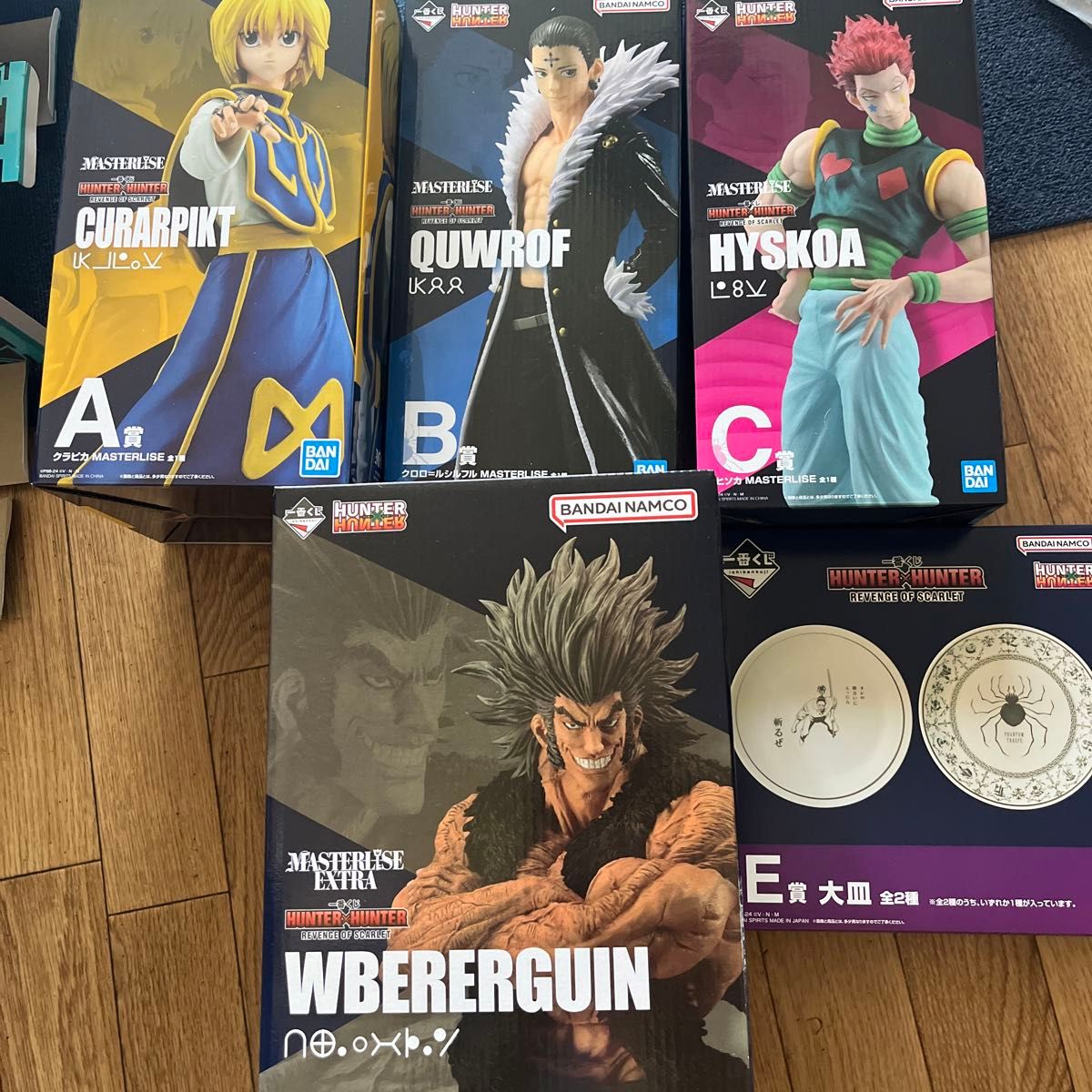 一番くじ ハンターハンター HUNTER×HUNTER A賞 B賞 C賞 D賞