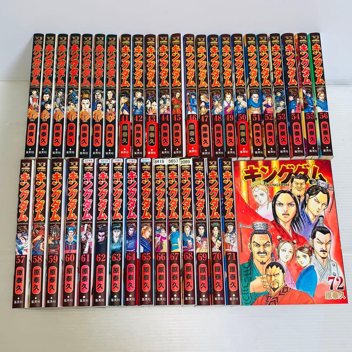 キングダム 2024 1巻〜76巻 全巻セット+関連本3冊 キングダム 1巻〜76