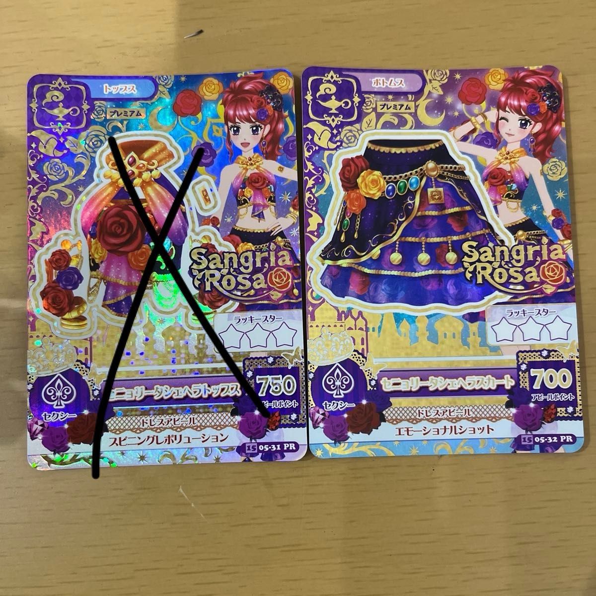 アイカツカード 紅林珠璃｜Yahoo!フリマ（旧PayPayフリマ）