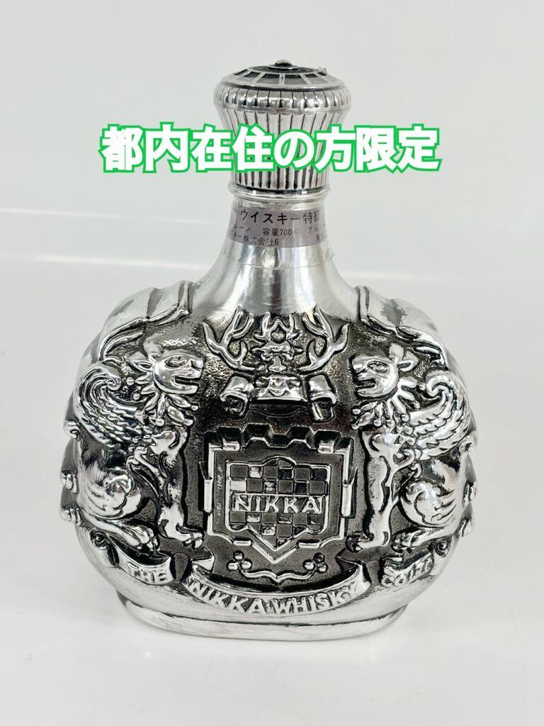未開栓 ニッカウヰスキー NIKKA ニッカ マークボトル 日本 古酒