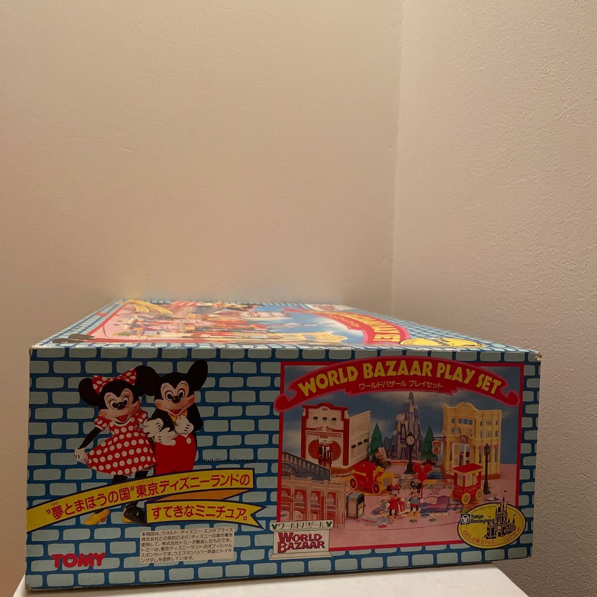 わたしの東京ディズニーランドワールドバザール プレイセット