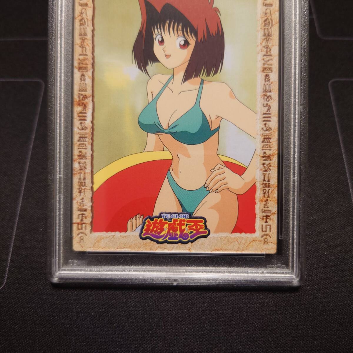 遊戯王 PSA10 真崎杏子 野坂ミホ 東映版 トレーディングカード