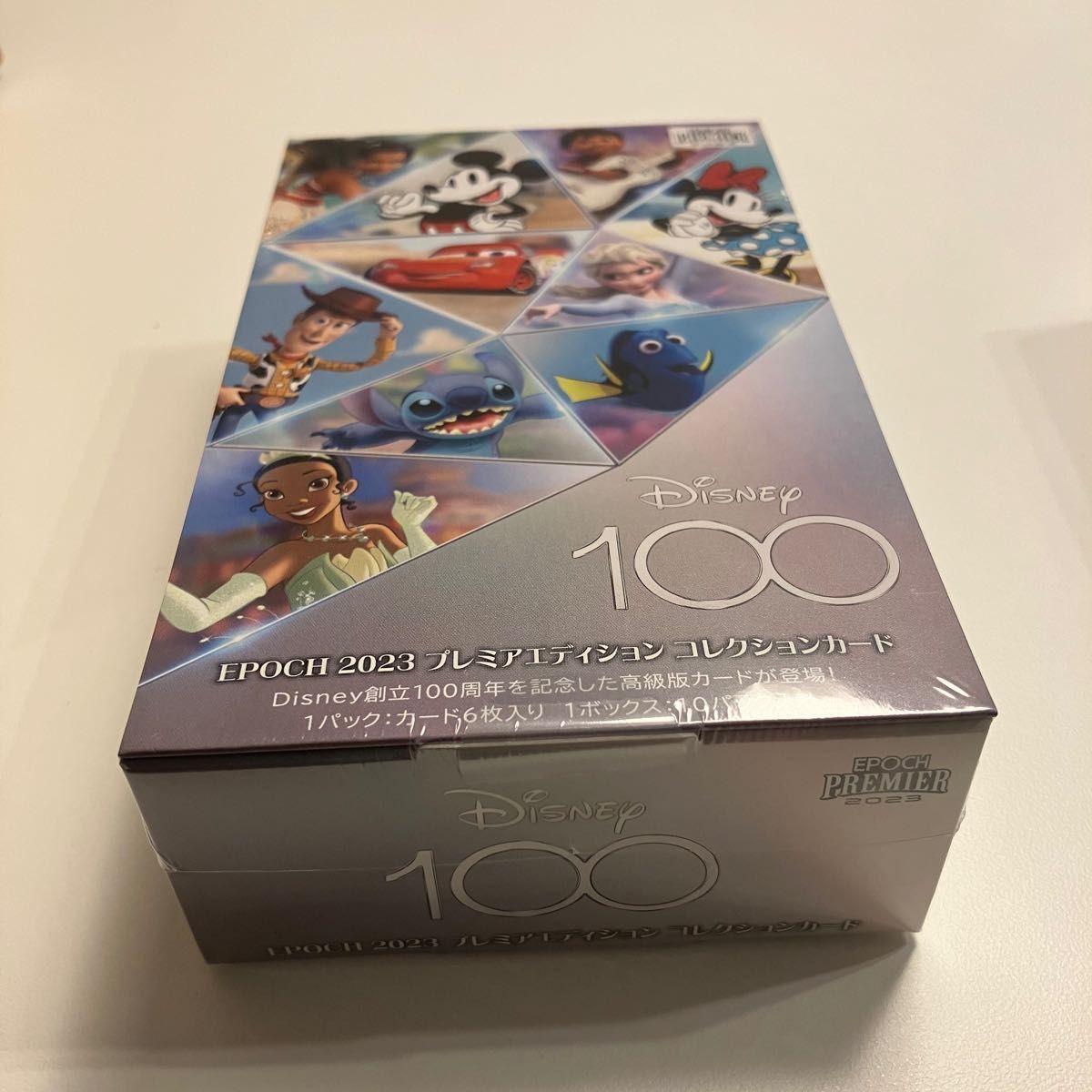 新品未開封】ディズニー100 2023 プレミアエディション コレクション