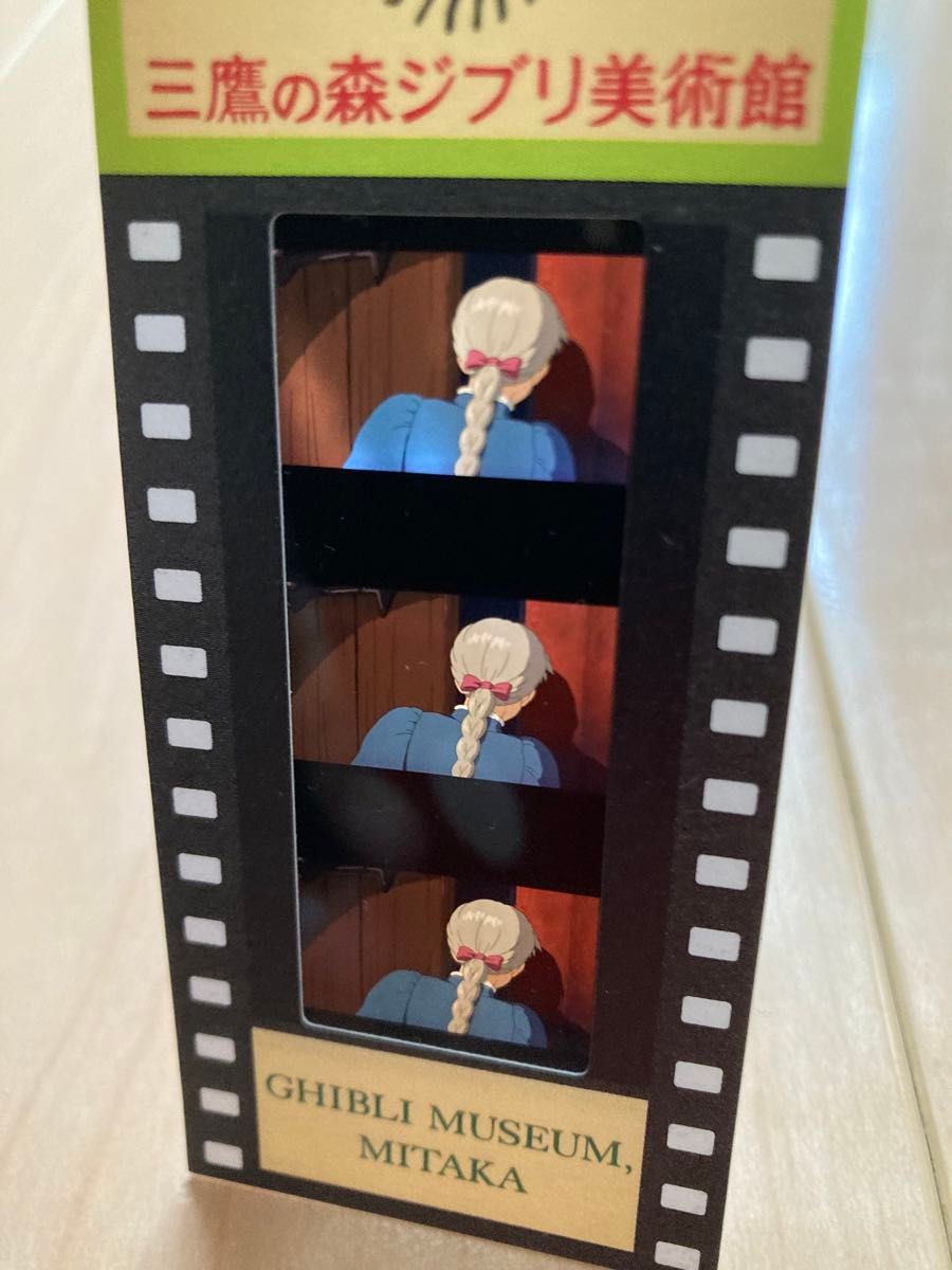 三鷹の森ジブリ美術館 使用済みフィルム入場券 紅の豚 25 三鷹の森