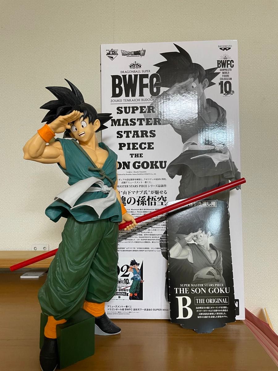 BWFC smsp B賞 孫悟空 フィギュア バイバイ リペイント 半券あり