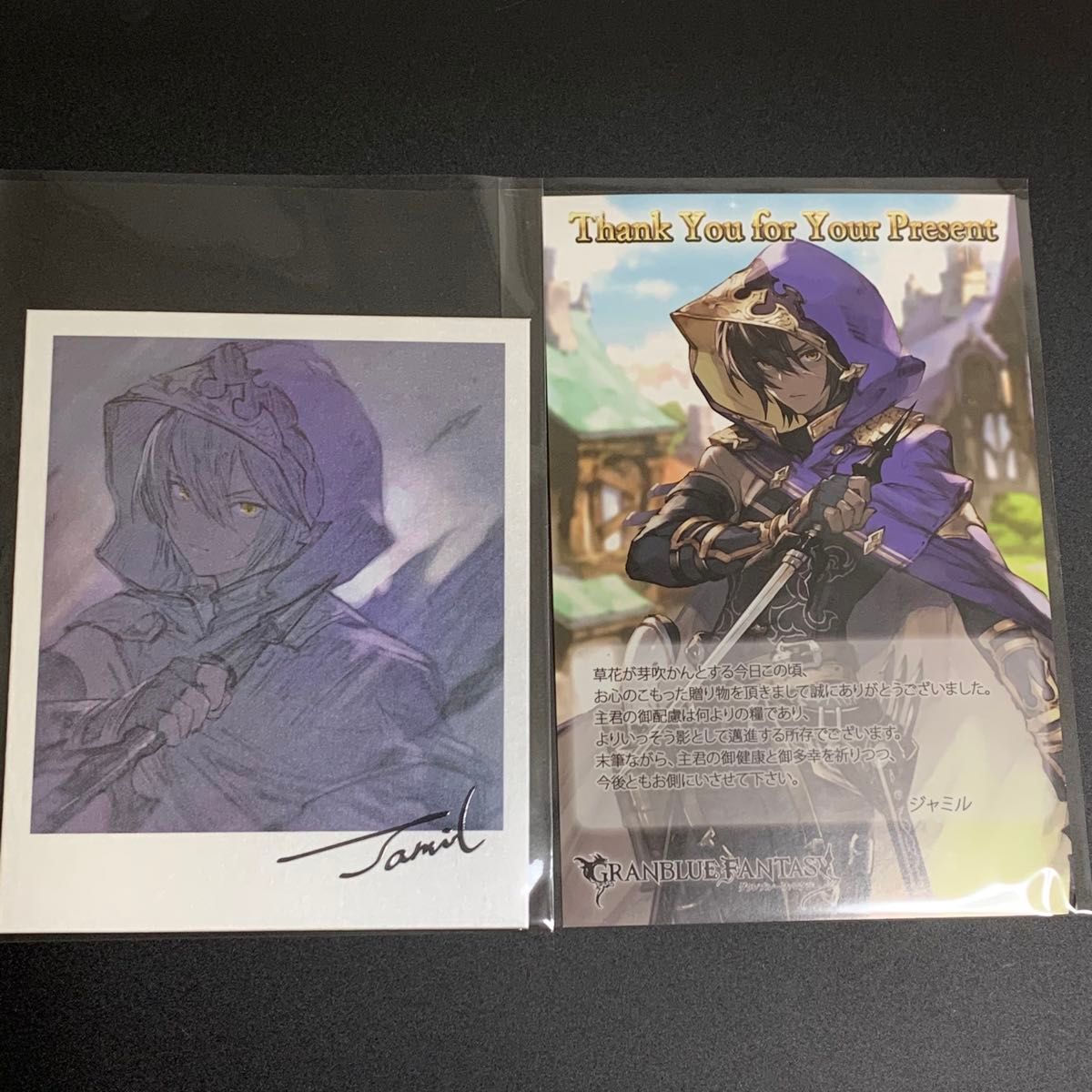 グランブルファンタジー 2018 バレンタイン お返し グラブル