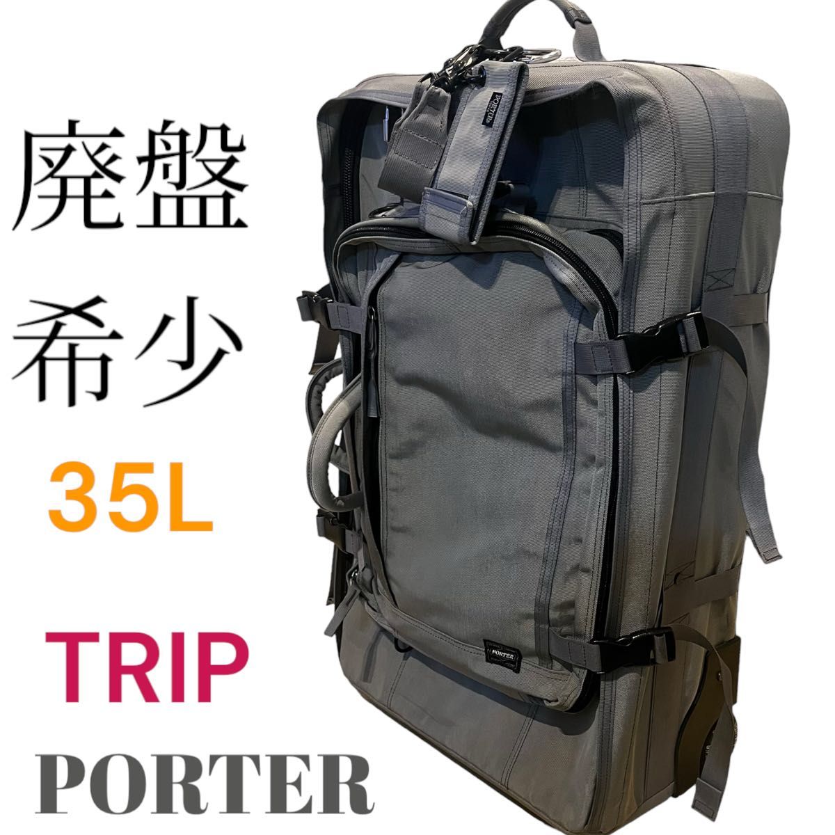 PORTERポーター 623-06940 TRIP ROLLER BOSTON BAG