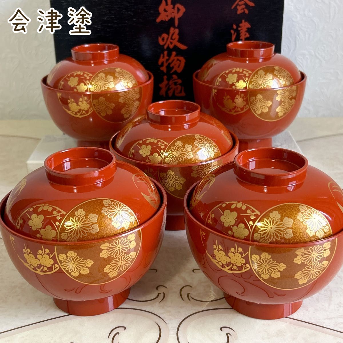 鶴金彩模様の赤漆器蓋付き椀 5個セット