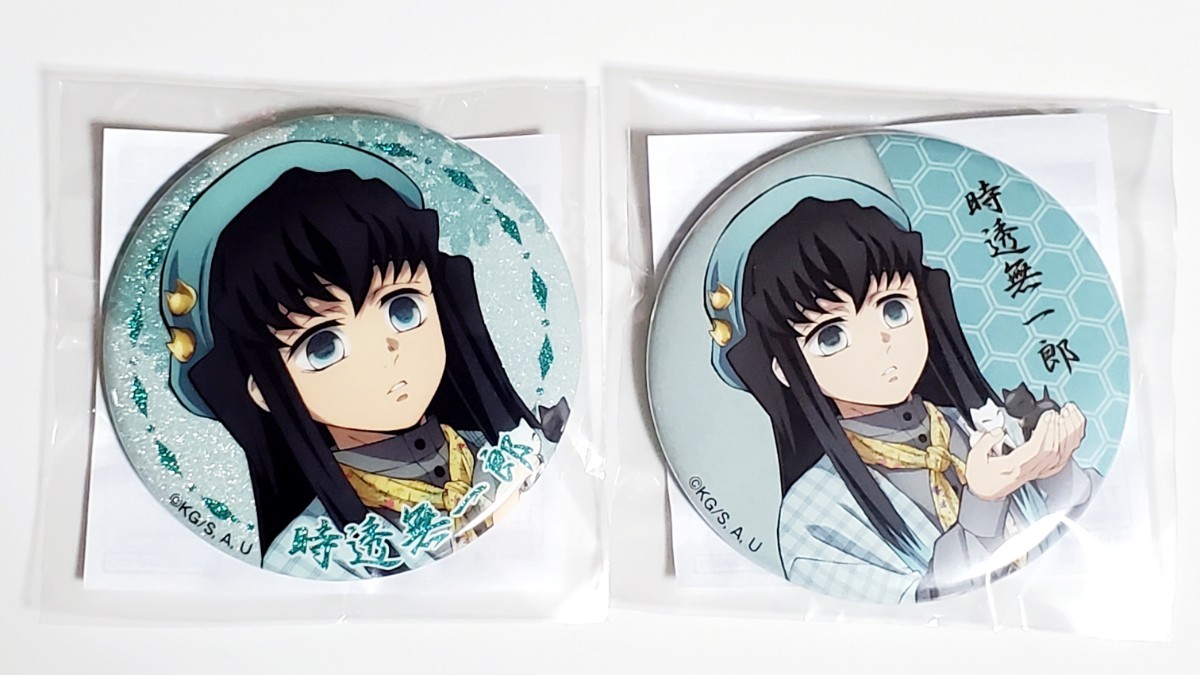 鬼滅の刃 ナンジャタウン 時透無一郎 レア 缶バッジ 2点セット 鬼