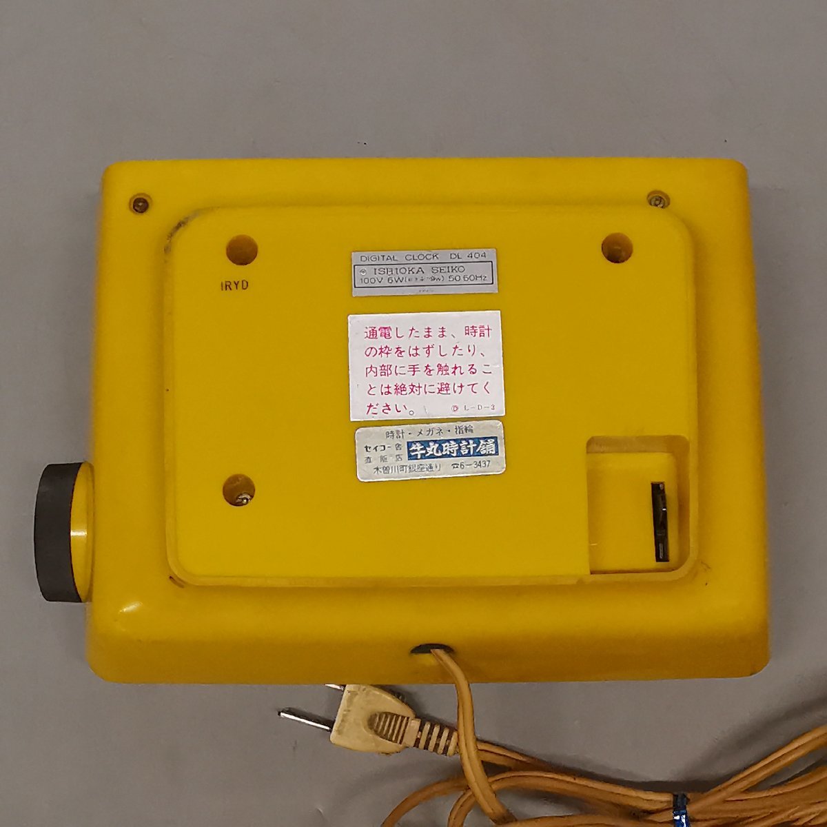 SEIKO デジタル置時計 イエロー DL404 動作品 Yahoo!オークション