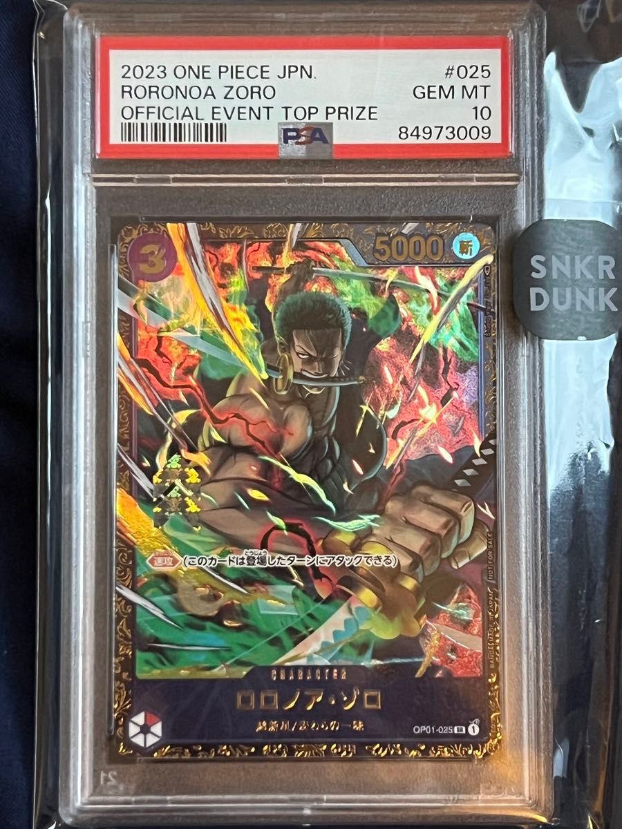 ワンピースカード ロロノア・ゾロ PSA10 PSA10】ロロノア・ゾロ L